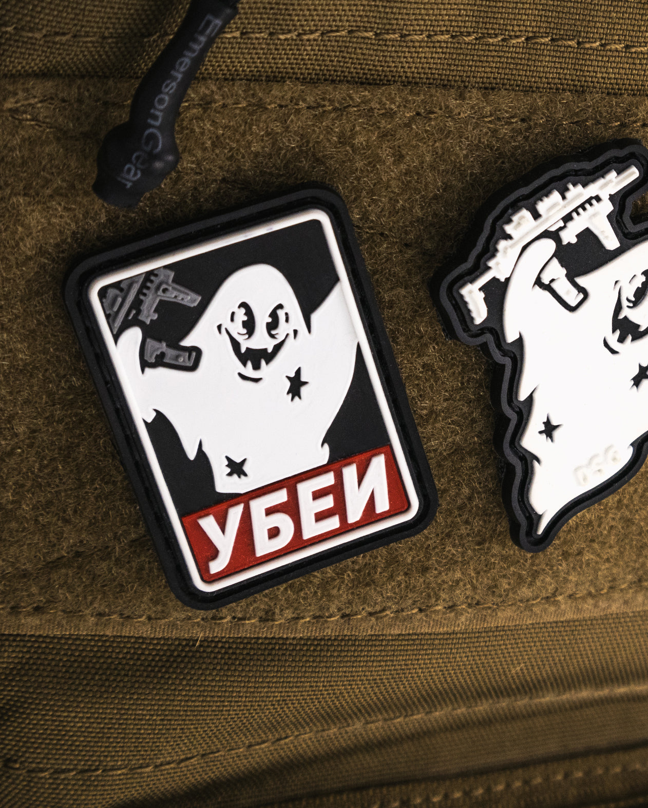 ПАТЧ УБЕЙ