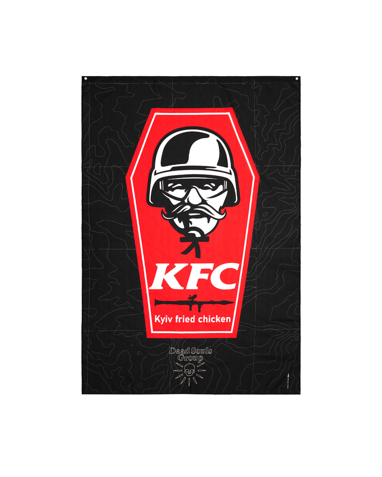 ПРАПОР KFC